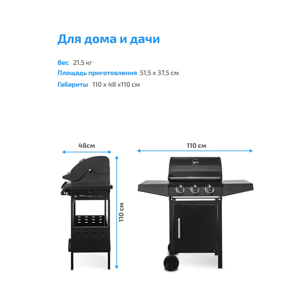 Гриль газовый MaxGrill QL-01 с 3 конфорками 110x48 см ✳️ купить по цене  23990 ₽/шт. в Ставрополе с доставкой в интернет-магазине Леруа Мерлен