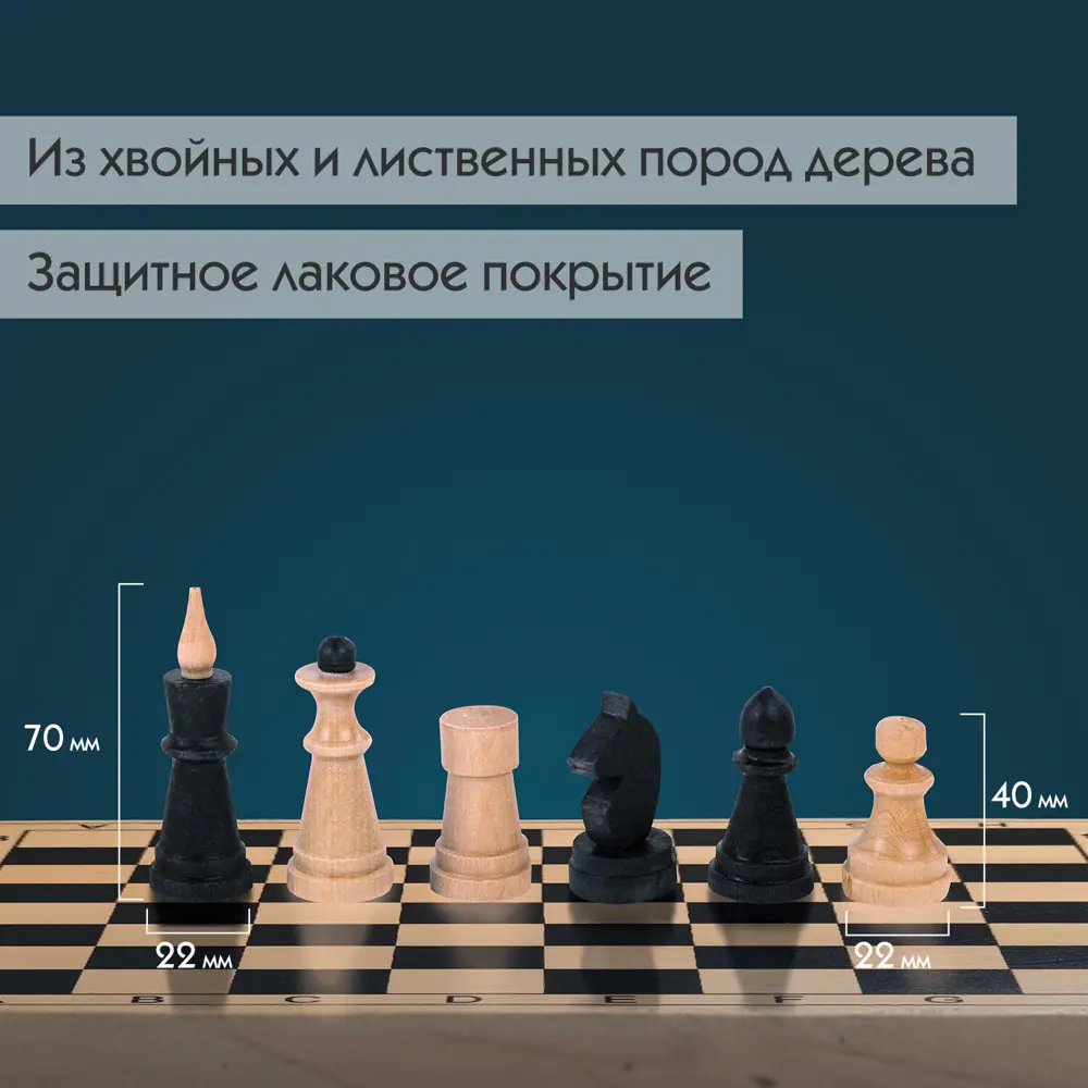 Шахматы купить по низкой цене, Деревянные шахматы Madon Cd Замковые малые (Zamkowe male) цена