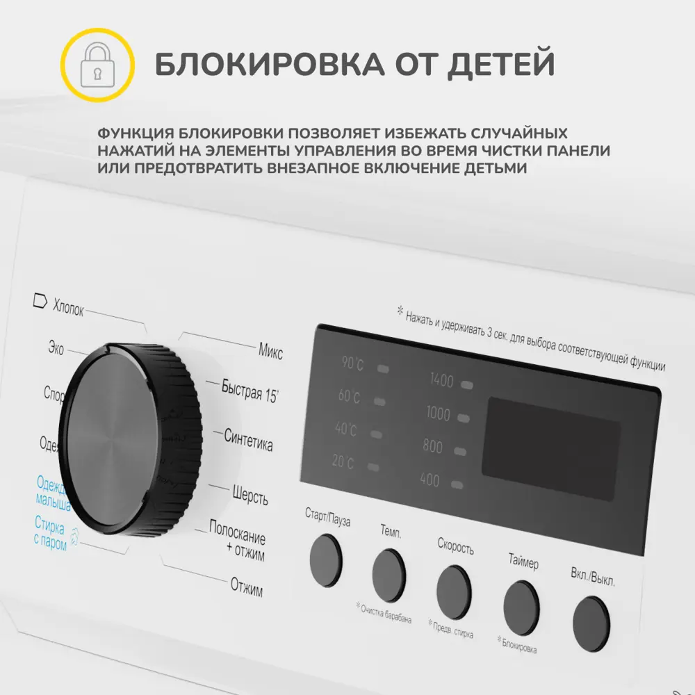 Стиральная машина Simfer Wwc802 595x850x510 см 8 кг цвет белый ✳️ купить по  цене 37990 ₽/шт. в Ставрополе с доставкой в интернет-магазине Леруа Мерлен