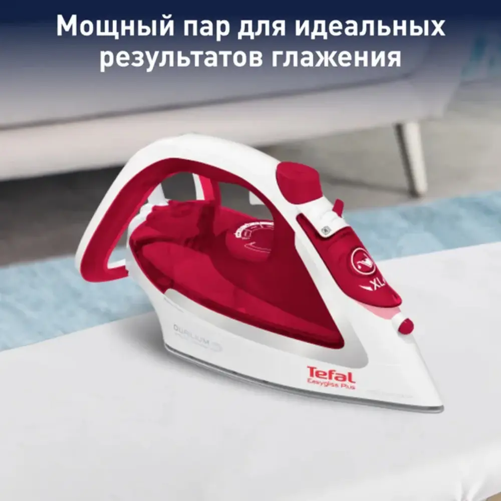 Утюг Tefal FV5717E0 цвет красный по цене 6199 ₽/шт. купить в Рязани в  интернет-магазине Леруа Мерлен