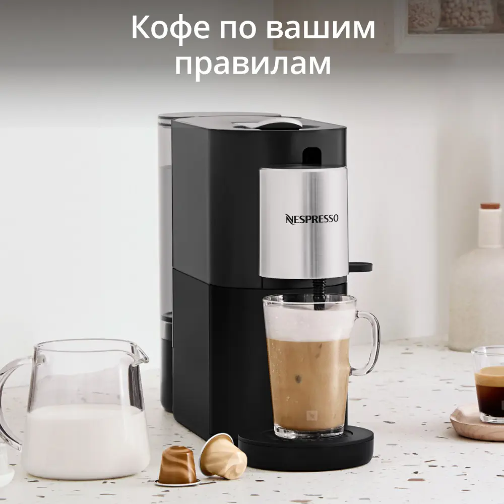 Капсульная кофеварка Krups Nespresso Atelier XN890810 19 бар цвет  черный/серебряный ✳️ купить по цене 49999 ₽/шт. в Казани с доставкой в  интернет-магазине Лемана ПРО (Леруа Мерлен)