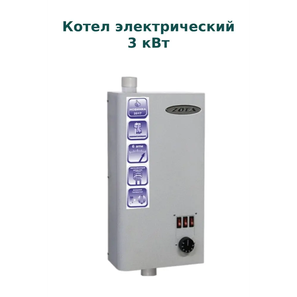 Котёл электрический Zota Balance 220 В 3 кВт по цене 11200 ₽/шт. купить в  Тольятти в интернет-магазине Леруа Мерлен