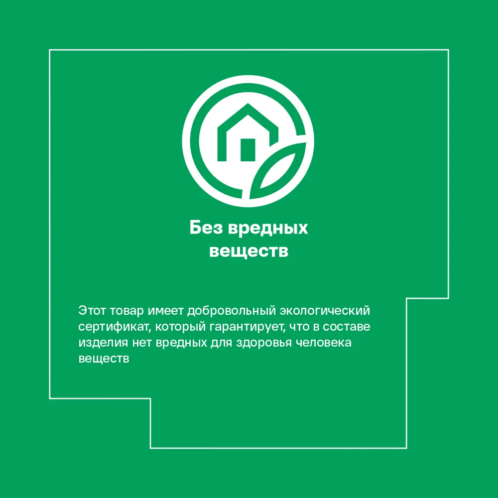 Утеплитель Isover Тепло и тихо 100 мм 2.88 м² ✳️ купить по цене 1090 ₽/кор.  в Саратове с доставкой в интернет-магазине Леруа Мерлен