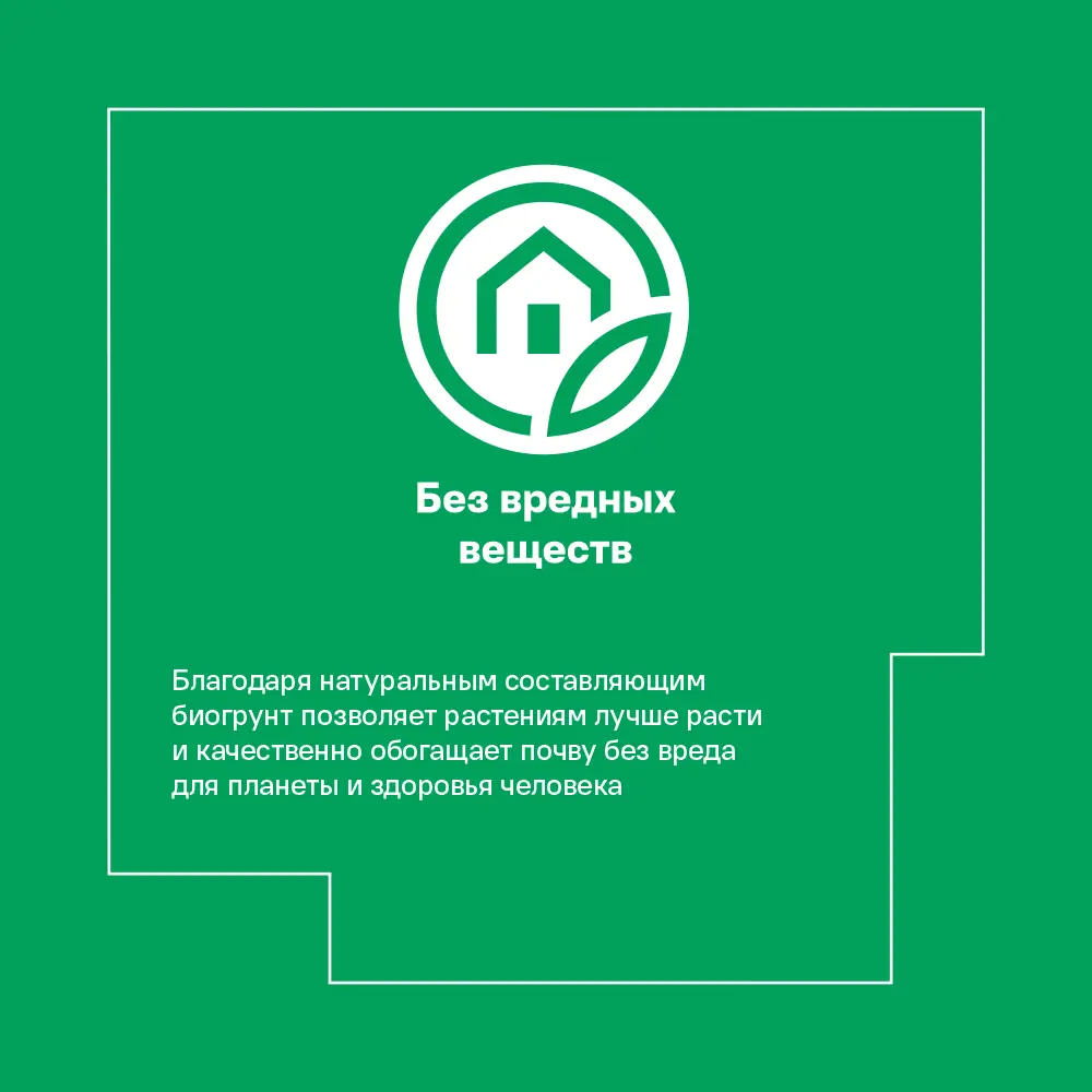 ЛЦ Грунт универсальный «Просто» 50 л ? купить по цене 291 ?/шт. в Уфе с  доставкой в интернет-магазине Леруа Мерлен