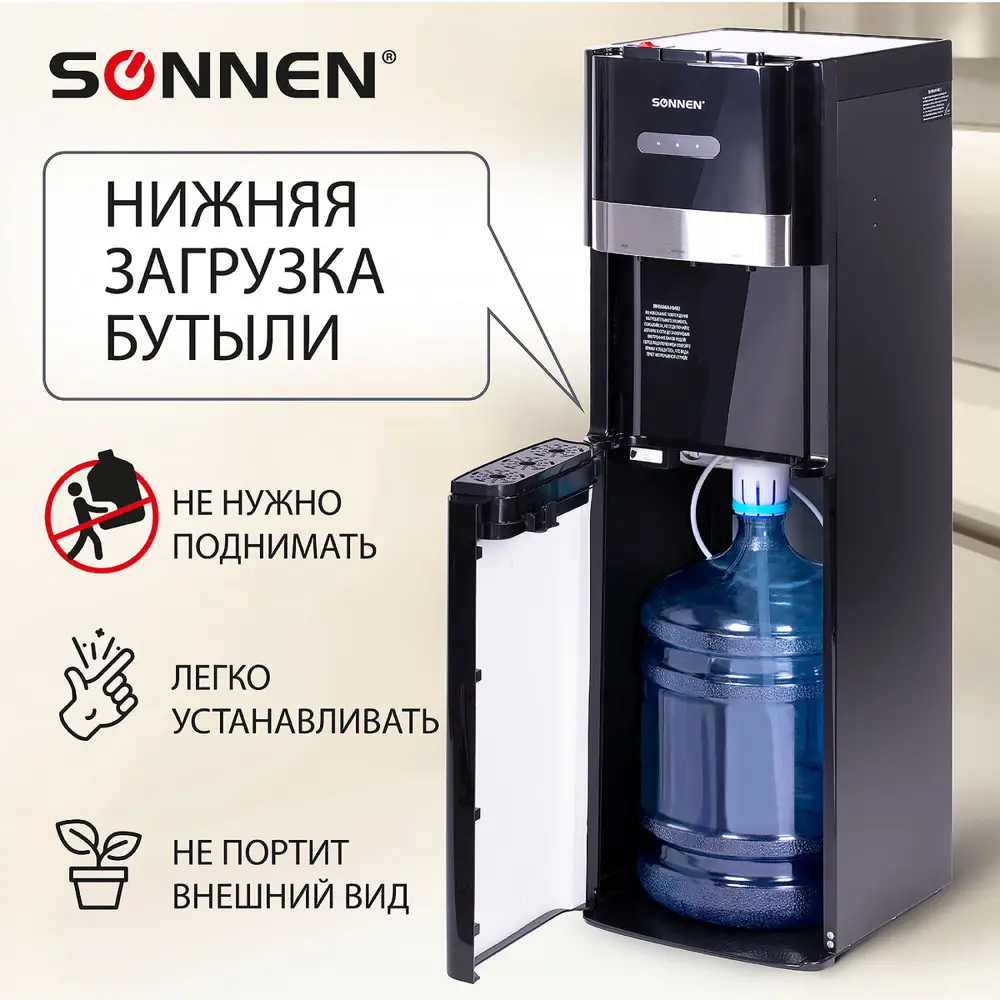 Кулер напольный Sonnen FSE-03B нагрев/охлаждение черный по цене 20536 ₽/шт.  купить в Пензе в интернет-магазине Леруа Мерлен