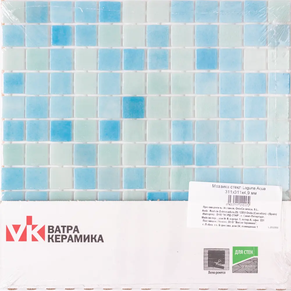 Мозаика Laguna Aqua стекломасса 31.1x4.9 см цвет разноцветный по цене 84  ₽/шт. купить в Владивостоке в интернет-магазине Леруа Мерлен