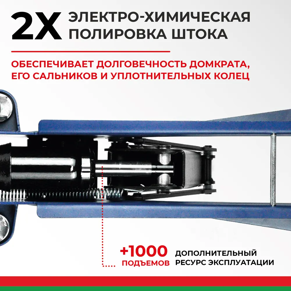 Домкрат подкатной гидравлический БелАК BAK.30153 до 2.50 т, 85-380 мм по  цене 5801 ₽/шт. купить в Казани в интернет-магазине Леруа Мерлен