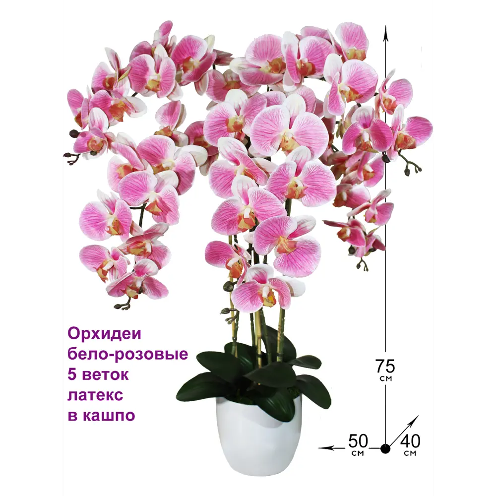 Головки орхидеи из ткани d=8,5 см ярко- малиновые