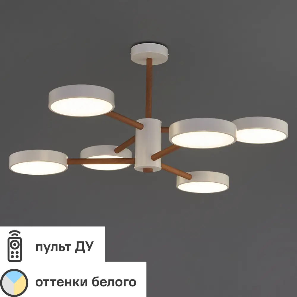 Люстра на штанге светодиодная Escada 10236/6LED с пультом управления, 32  м², регулируемый белый свет, цвет белый ✳️ купить по цене 12160 ₽/шт. в  Барнауле с доставкой в интернет-магазине Лемана ПРО (Леруа Мерлен)