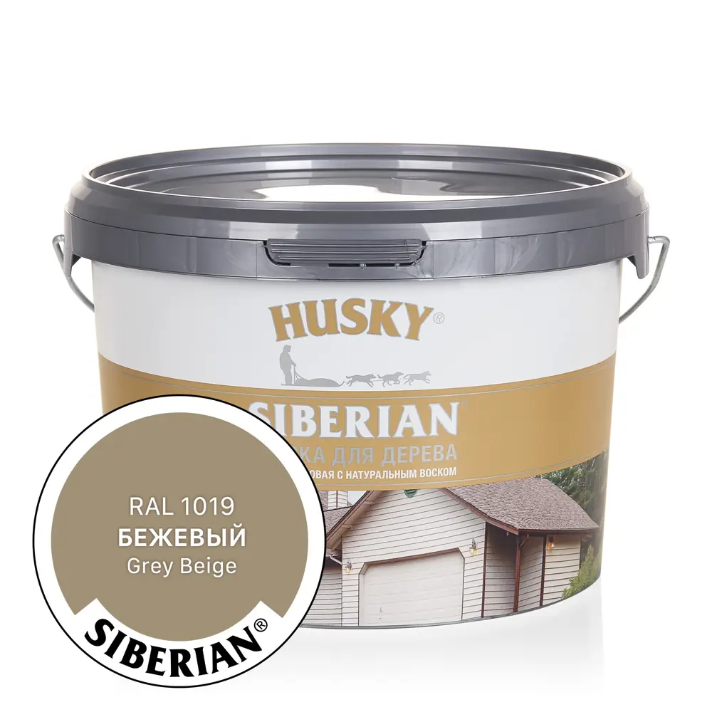 Краска акриловая для дерева Husky Siberian 31939 цвет бежевый полуматовый  2.7 л ✳️ купить по цене 2033 ₽/шт. в Москве с доставкой в интернет-магазине Леруа  Мерлен