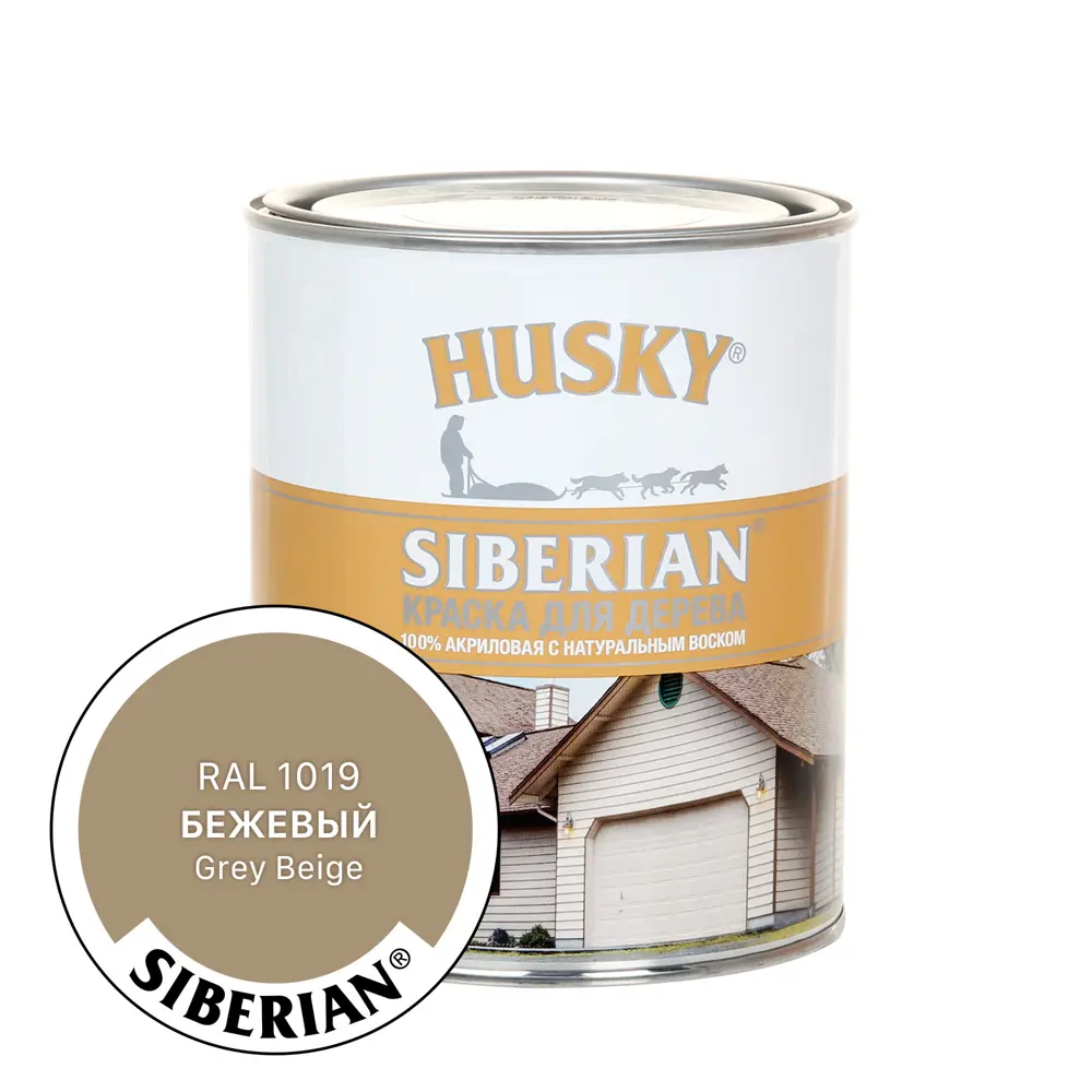 Краска акриловая для дерева Husky Siberian 31937 цвет бежевый полуматовый  0.9 л ✳️ купить по цене 713 ₽/шт. в Москве с доставкой в интернет-магазине  Лемана ПРО (Леруа Мерлен)