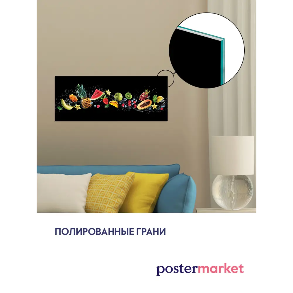 Картина без обрамления Postermarket 