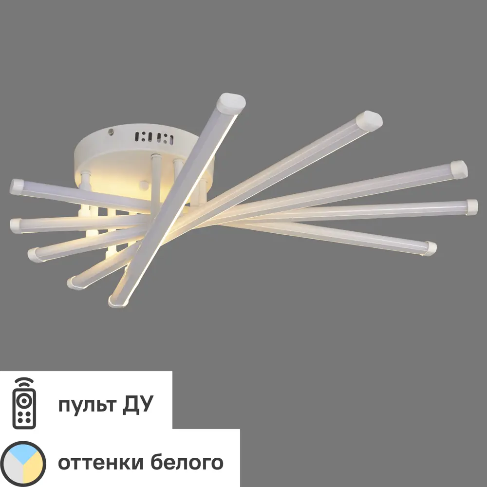 Люстра светодиодная Атика с пультом ДУ, 16 м², регулируемый белый свет,  цвет белый по цене 5500 ₽/шт. купить в Архангельске в интернет-магазине  Леруа Мерлен