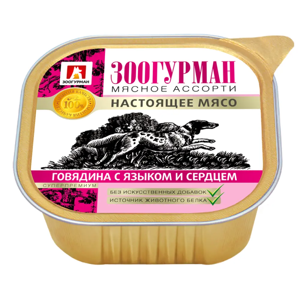 Влажный корм для собак Мясное ассорти Зоогурман - Настоящее мясо Говядина с  языком и сердцем 300г ✳️ купить по цене 100.7 ₽/шт. в Ижевске с доставкой в  интернет-магазине Леруа Мерлен