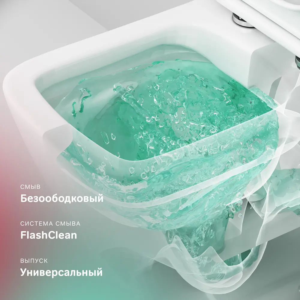 Унитаз-компакт AM.PM Struktura Flash Clean универсальный выпуск двойной  слив цвет белый ✳️ купить по цене 19700 ₽/шт. в Москве с доставкой в  интернет-магазине Леруа Мерлен