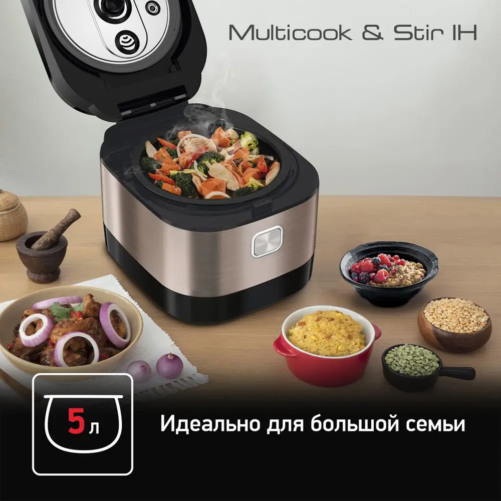 Мультиварка Tefal RK905A32 5 л 36 программ цвет черный/бронза ✳️ купить по  цене 26999 ₽/шт. в Костроме с доставкой в интернет-магазине Леруа Мерлен