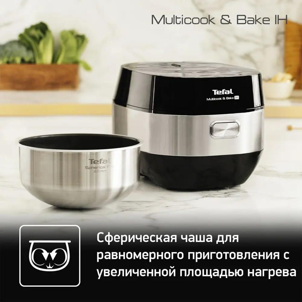 Мультиварка Tefal RK908A32 5 л 19 программ цвет черный/серебристый ✳️  купить по цене 34999 ₽/шт. в Ставрополе с доставкой в интернет-магазине  Леруа Мерлен