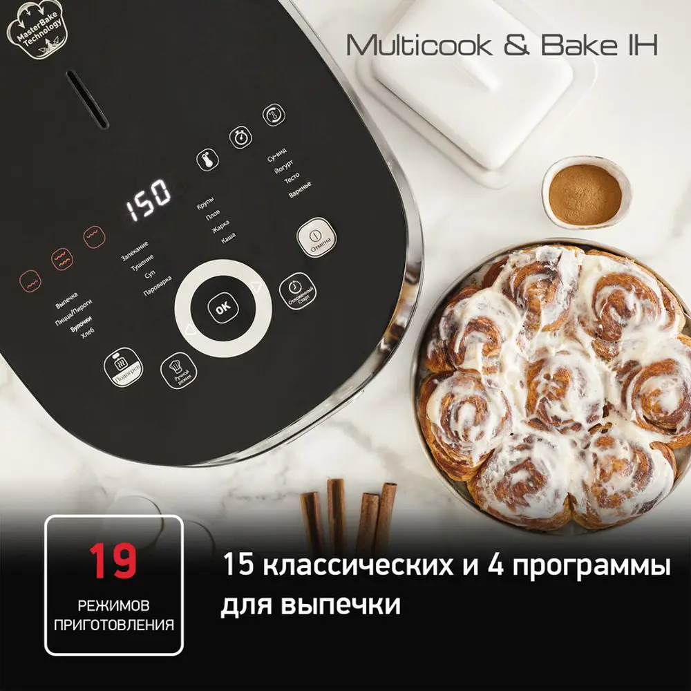 Мультиварка Tefal RK908A32 5 л 19 программ цвет черный/серебристый ✳️  купить по цене 31499 ₽/шт. в Ставрополе с доставкой в интернет-магазине  Леруа Мерлен