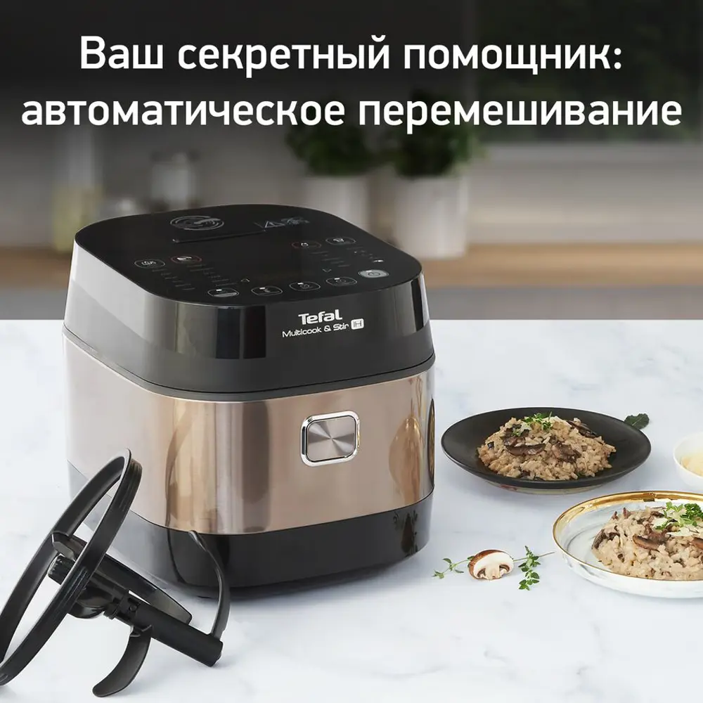 Мультиварка Tefal RK905A32 5 л 36 программ цвет черный/бронза ✳️ купить по  цене 25999 ₽/шт. в Ульяновске с доставкой в интернет-магазине Леруа Мерлен