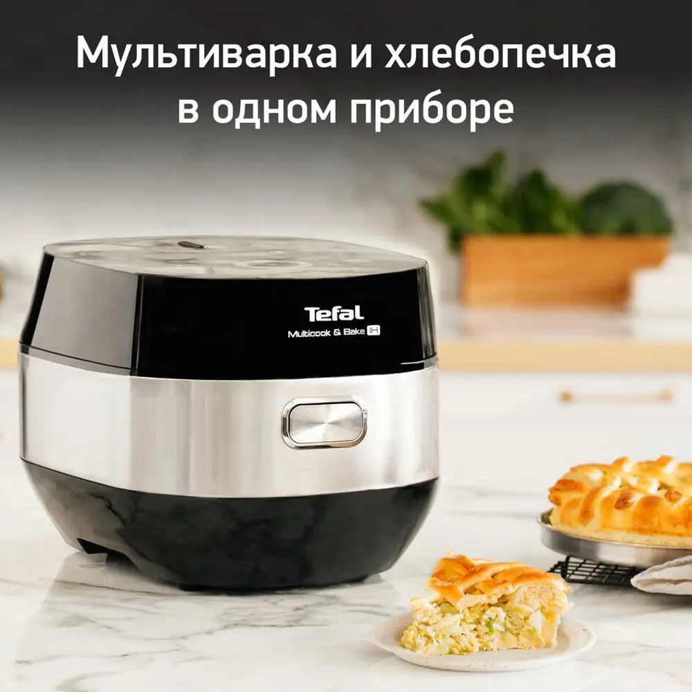 Мультиварка Tefal RK908A32 5 л 19 программ цвет черный/серебристый ✳️  купить по цене 34999 ₽/шт. в Волгограде с доставкой в интернет-магазине  Леруа Мерлен