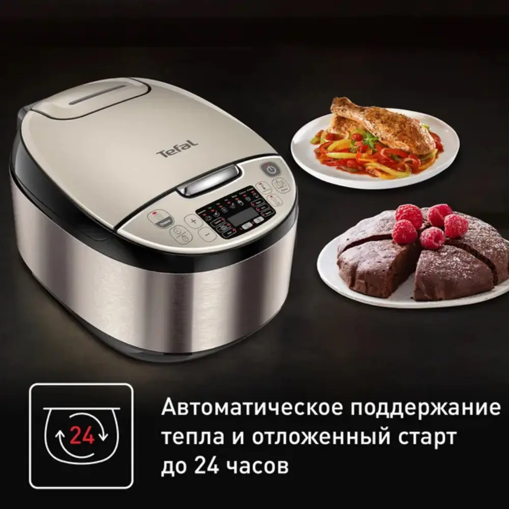 Мультиварка Tefal RK321A32 5 л 15 программ цвет черный/бронза ✳️ купить по  цене 12999 ₽/шт. в Пензе с доставкой в интернет-магазине Лемана ПРО (Леруа  Мерлен)