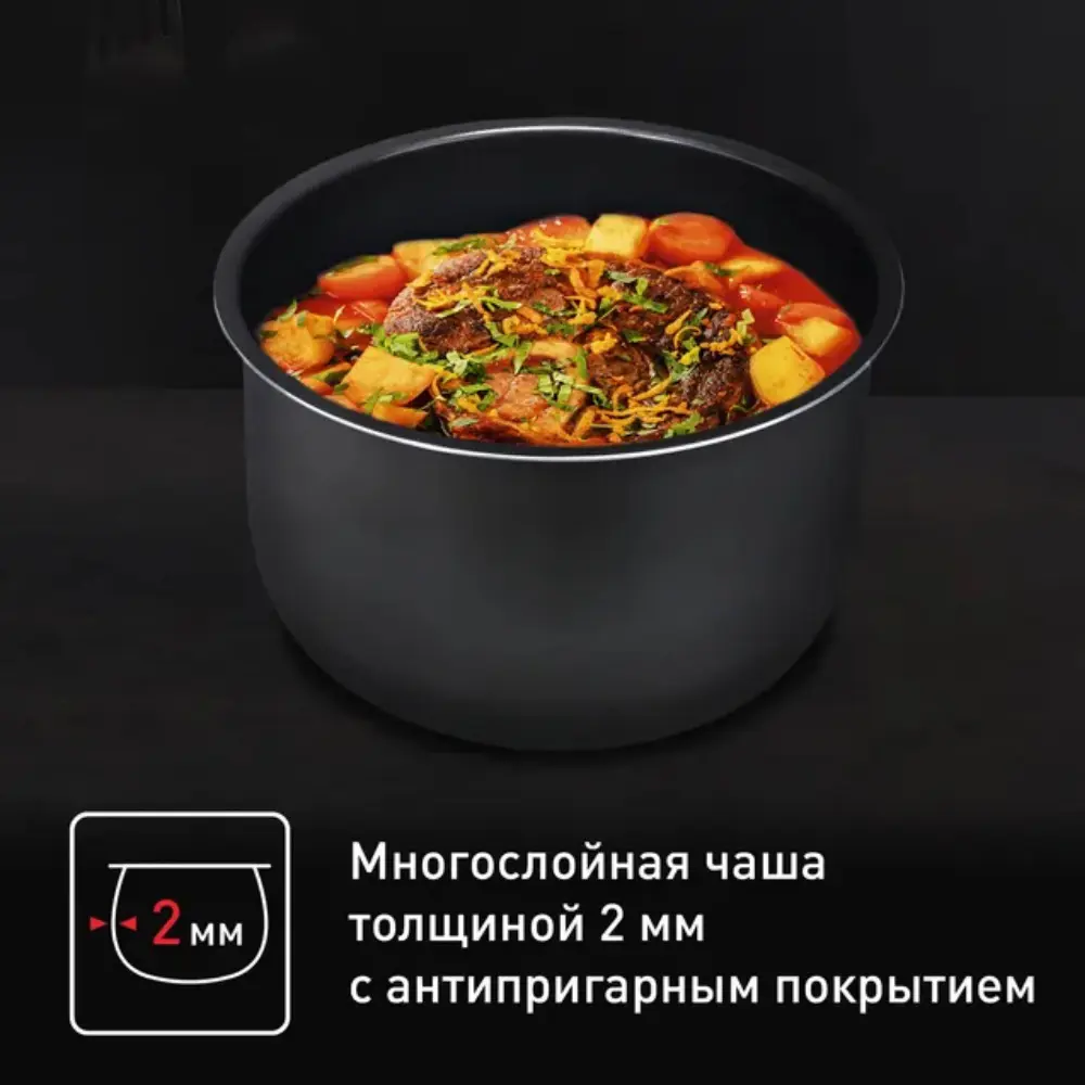 Мультиварка Tefal RK321A32 5 л 15 программ цвет черный/бронза ✳️ купить по  цене 12999 ₽/шт. в Пензе с доставкой в интернет-магазине Лемана ПРО (Леруа  Мерлен)