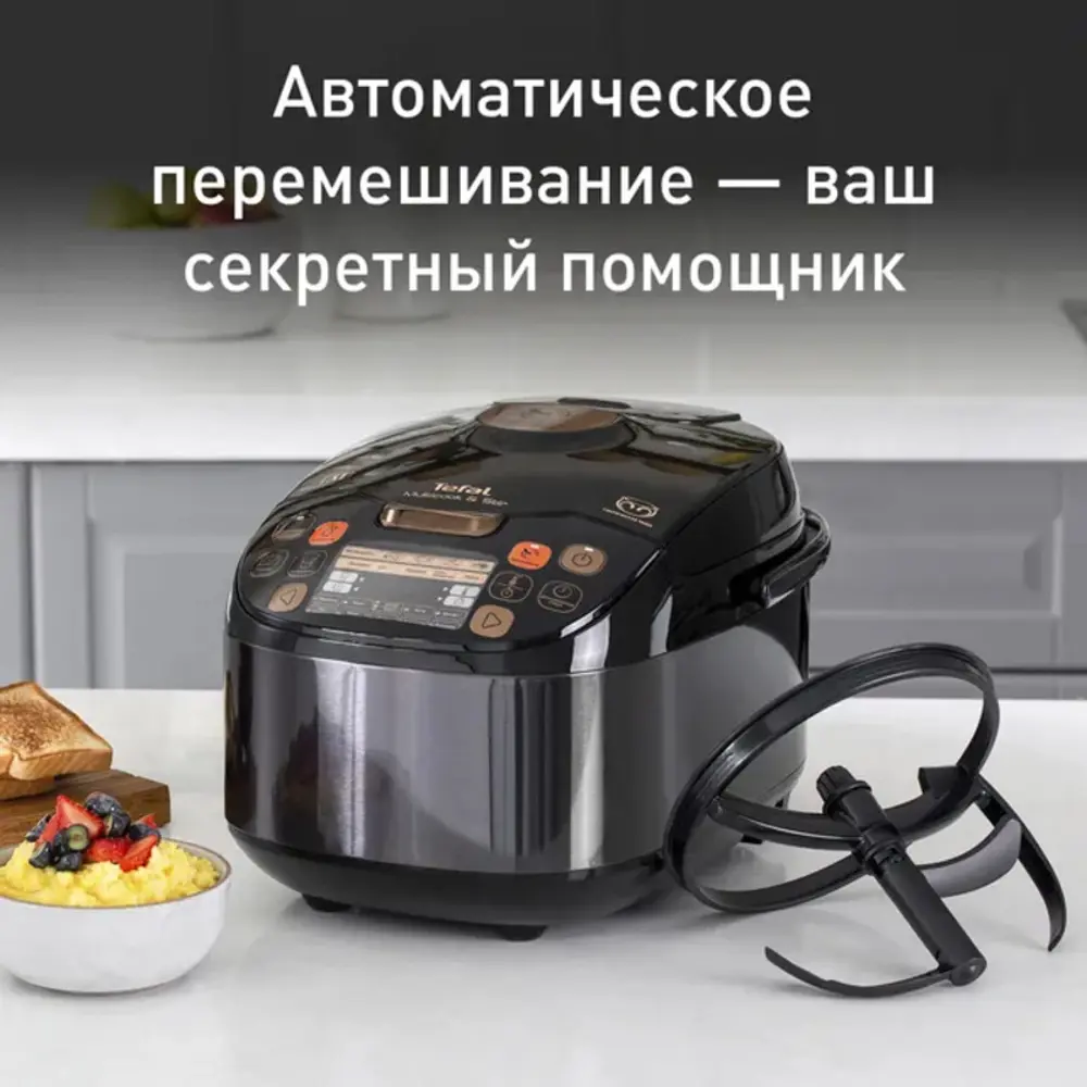 Мультиварка Tefal RK901832 5 л 71 программа цвет черный ✳️ купить по цене  18499 ₽/шт. в Саратове с доставкой в интернет-магазине Леруа Мерлен