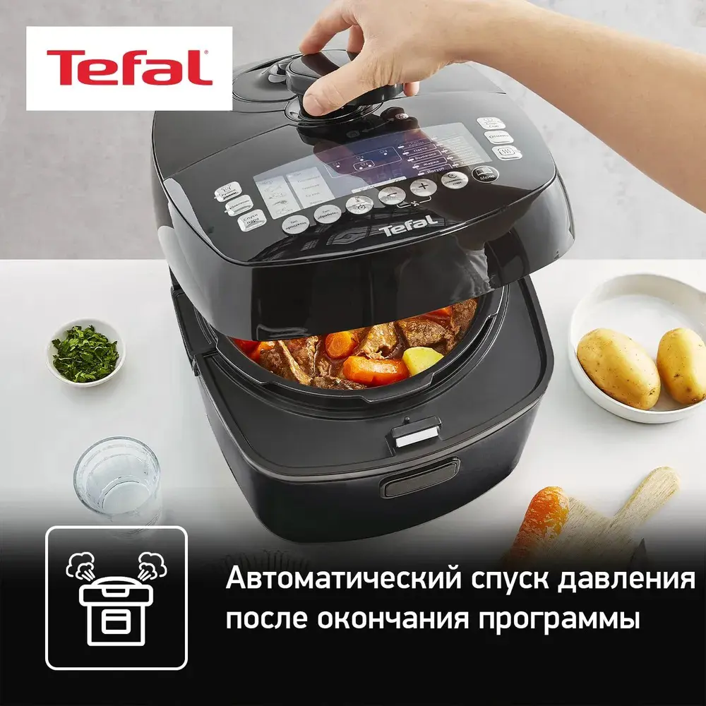 Мультиварки tefal ultimate cy625d32