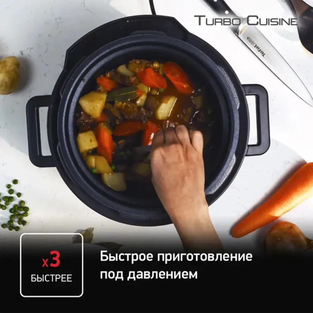 Мультиварка Tefal CY753832 5 л 10 программ цвет черный ✳️ купить по цене  16999 ₽/шт. в Ставрополе с доставкой в интернет-магазине Леруа Мерлен