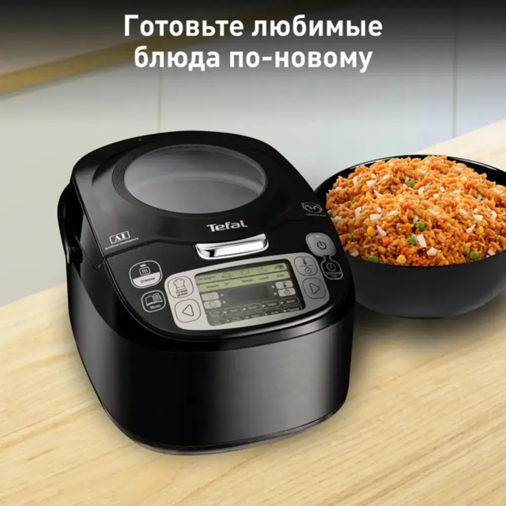 Мультиварка Tefal RK812832 5 л 45 программ цвет черный ✳️ купить по цене  13999 ₽/шт. в Ставрополе с доставкой в интернет-магазине Леруа Мерлен