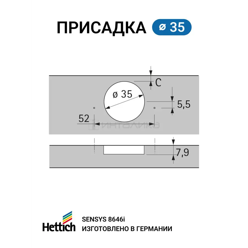 Петля мебельная вкладная Hettich Sensys MP00148, 110°, 2 шт ✳️ купить по  цене 1641 ₽/шт. в Москве с доставкой в интернет-магазине Леруа Мерлен