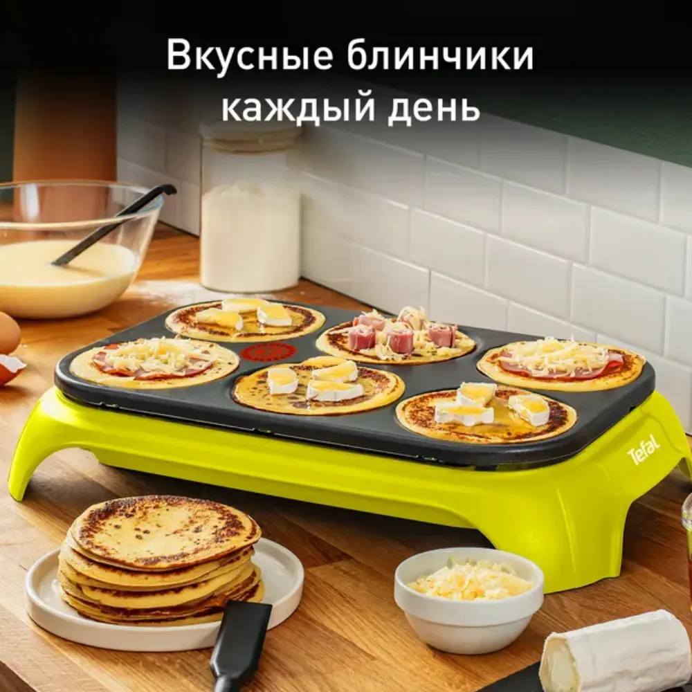 Блинная сковорода Tefal PY559312 цвет зеленое яблоко/черный ✳️ купить по  цене 6999 ₽/шт. в Москве с доставкой в интернет-магазине Леруа Мерлен