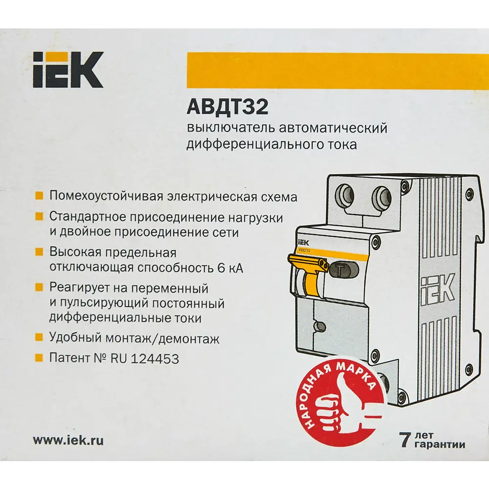 Выключатель автоматический IEK АВДТ 32 C16, 2 полюса, 16 А ✳️ купить по  цене 1092 ₽/шт. в Ульяновске с доставкой в интернет-магазине Леруа Мерлен