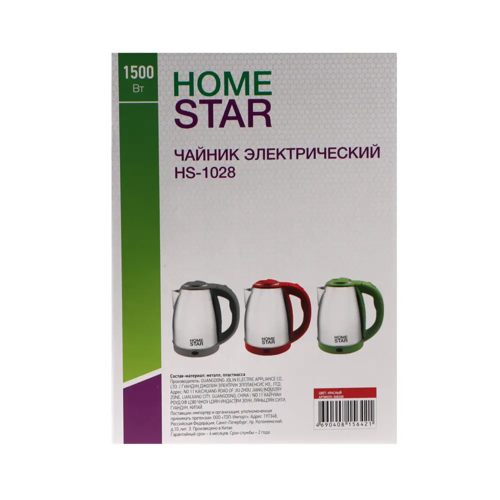 Электрический чайник Homestar 9461873 1.8 л металл цвет красный