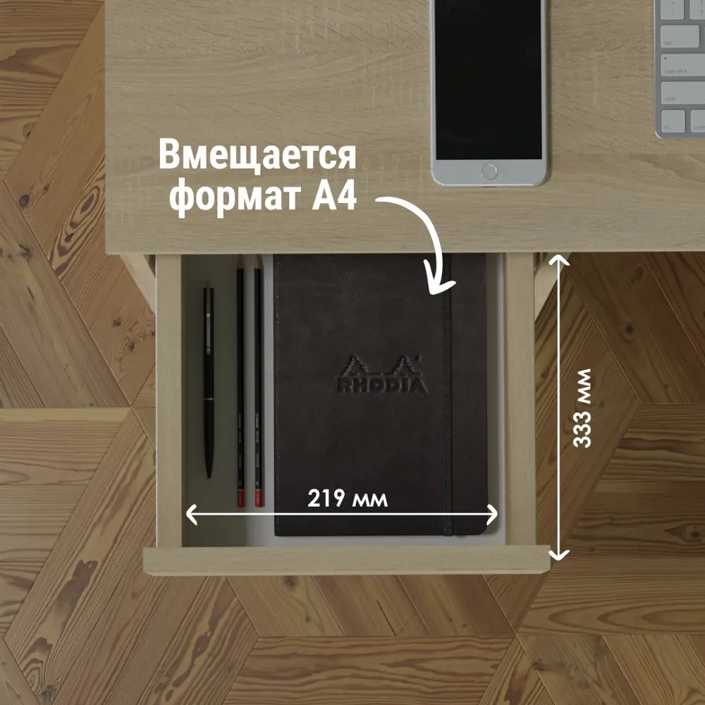 Компьютерный стол Мебель-м 90x75.4x45 см ЛДСП цвет дуб сонома ✳️ купить по  цене 3550 ₽/шт. в Архангельске с доставкой в интернет-магазине Леруа Мерлен