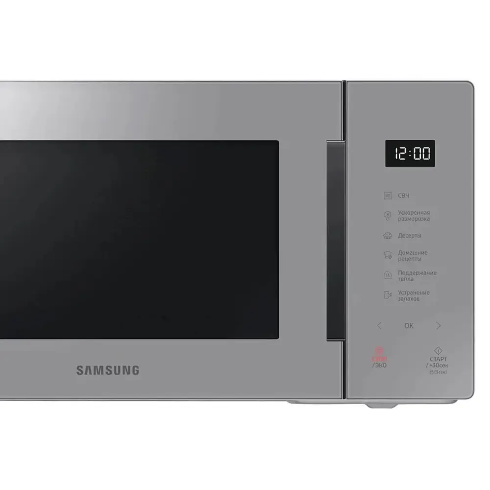 Отдельностоящая микроволновая печь Samsung MS23T5018AG/BW 23 л 31x27x48 см  цвет серый ✳️ купить по цене 23729 ₽/шт. в Барнауле с доставкой в  интернет-магазине Леруа Мерлен