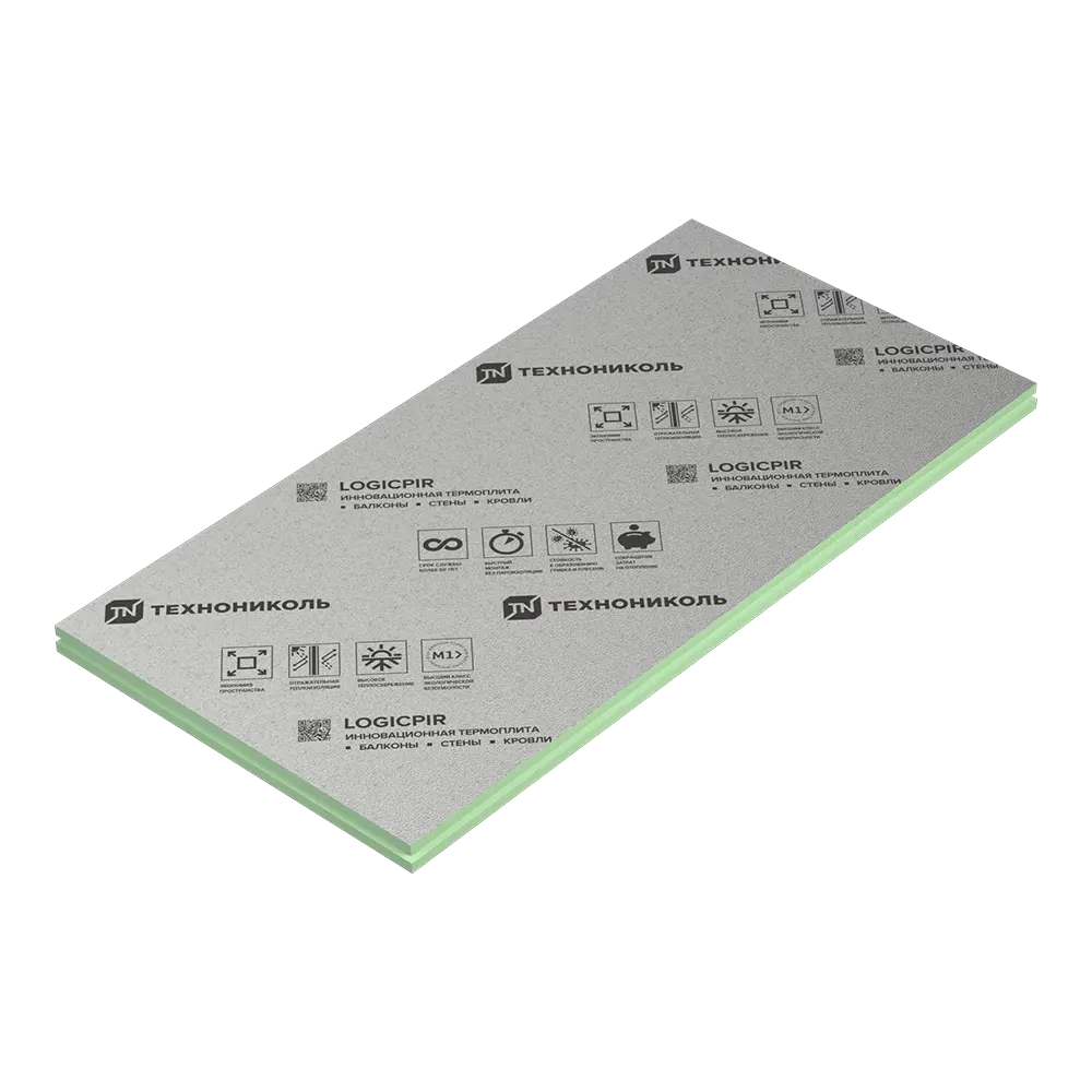 Теплоизоляционная PIR-плита 30 мм Logicpir Балкон 590x1190 мм 0.7021 м² ✳️  купить по цене 924 ₽/шт. в Новокузнецке с доставкой в интернет-магазине  Лемана ПРО (Леруа Мерлен)