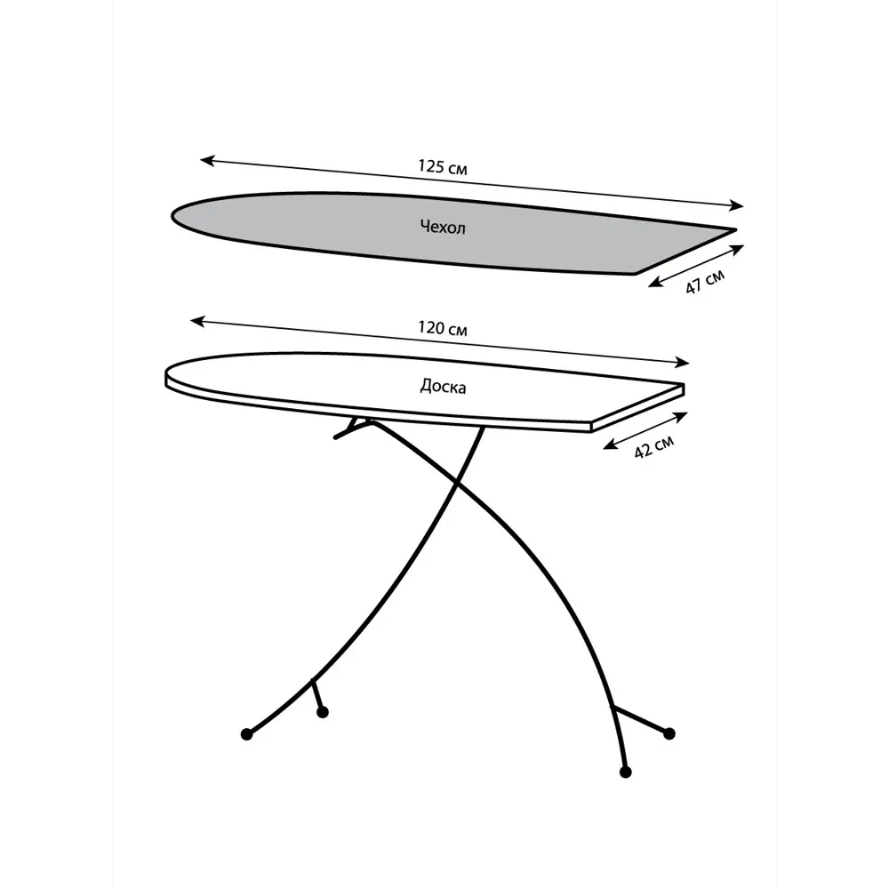Как сшить чехол для гладильной доски своими руками: 2 мастер-класса — lp-dom-ozero.ru