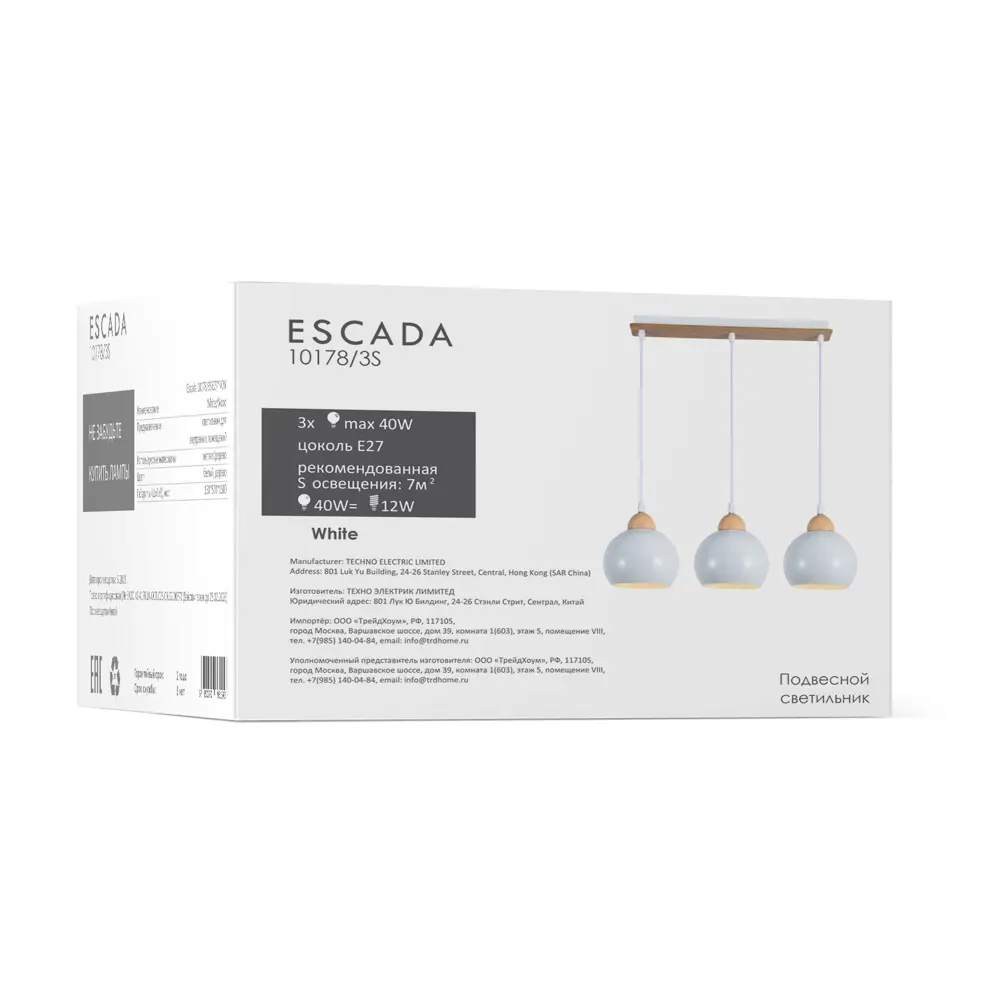 Светильник подвесной Escada Solo 10178/3s white 3 лампы 7 м² цвет белый ✳️  купить по цене 10480 ₽/шт. в Новокузнецке с доставкой в интернет-магазине  Леруа Мерлен