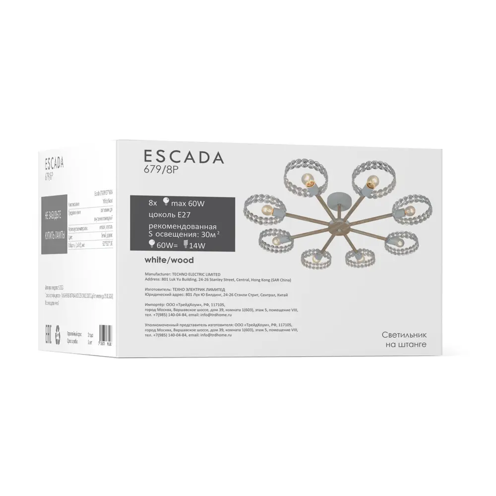 Люстра на штанге Escada Banjo 679/8p white 8 ламп 30 м² цвет белый