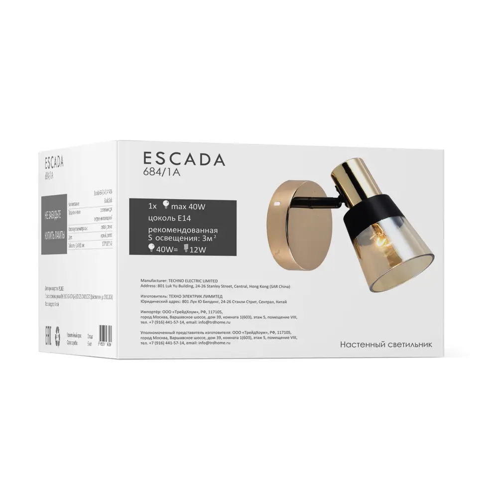 Настенный светильник Escada Brandy 684/1a цвет черный, золото