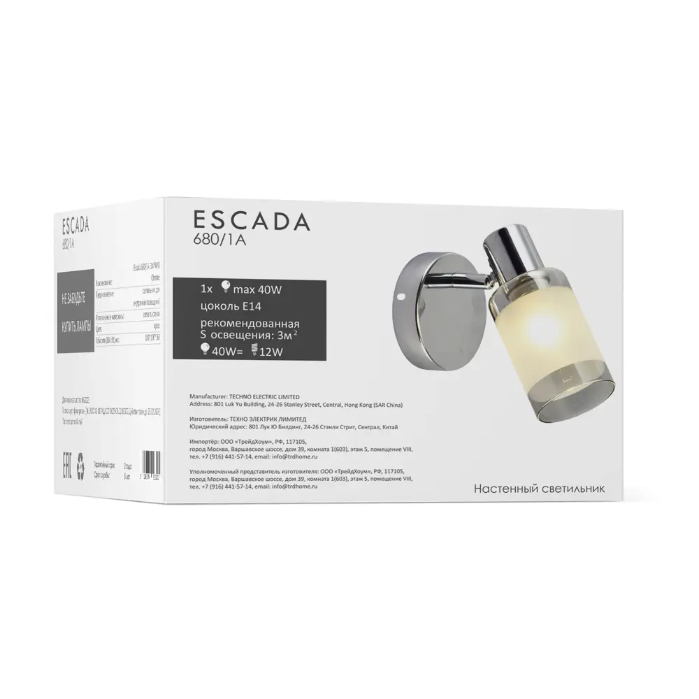 Настенный светильник Escada Theta 680/1a цвет хром ✳️ купить по цене 1990  ₽/шт. в Кирове с доставкой в интернет-магазине Леруа Мерлен