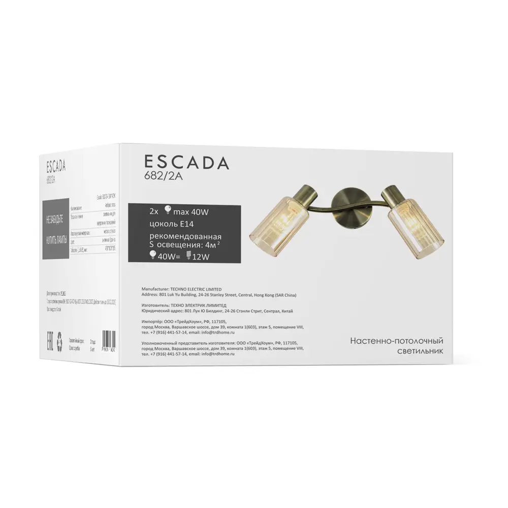 Спот поворотный Escada 682/2a 2 лампы 4 м² цвет жёлтый/золотой по цене 4020  ₽/шт. купить в Новокузнецке в интернет-магазине Леруа Мерлен