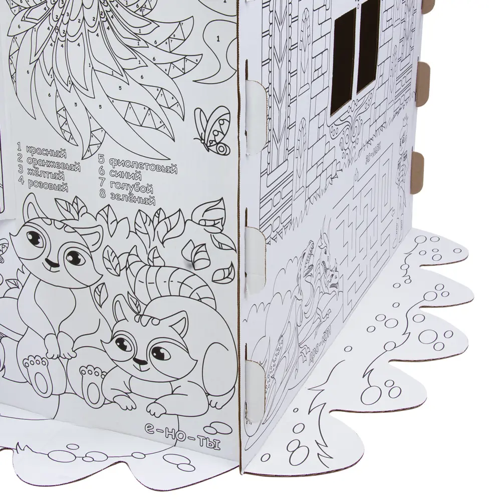 Картонный игровой развивающий домик раскраска/детские игрушки для девочек  мальчиков/подарок Для маленькой принцессы 130 см., Brauberg Kids 880363 по  цене 912 ₽/шт. купить в Сургуте в интернет-магазине Леруа Мерлен