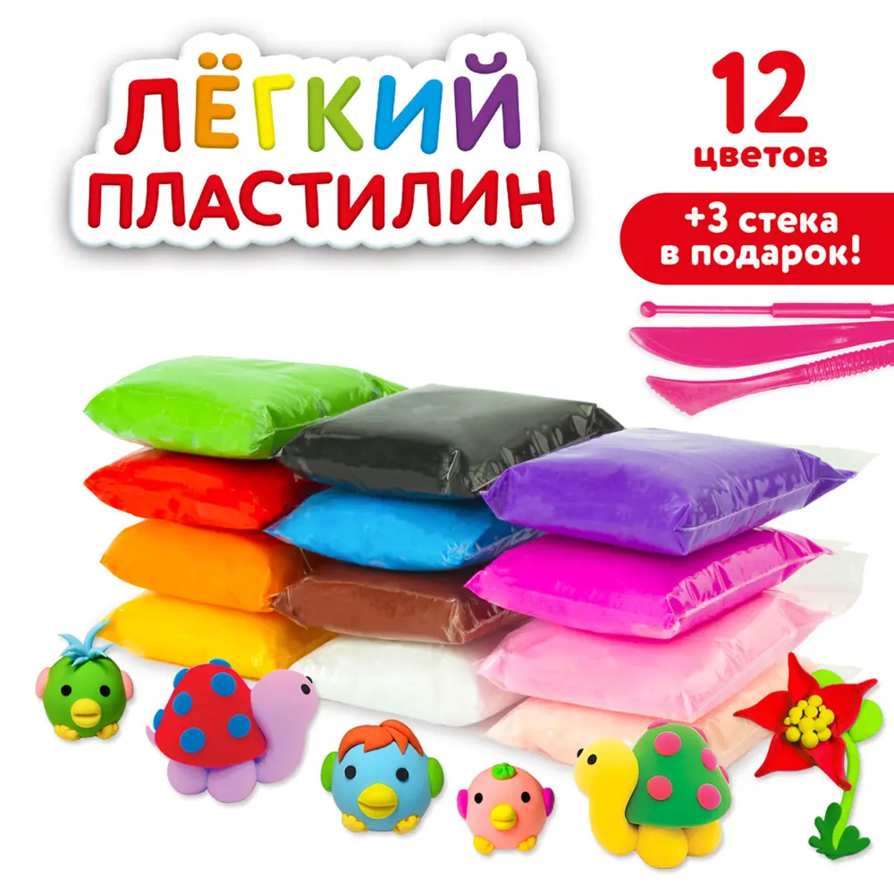 Пластилин супер лёгкий воздушный застывающий 12 цветов 120г 3 стека,  Юнландия, 105905 ✳️ купить по цене 254 ₽/шт. в Кирове с доставкой в  интернет-магазине Леруа Мерлен