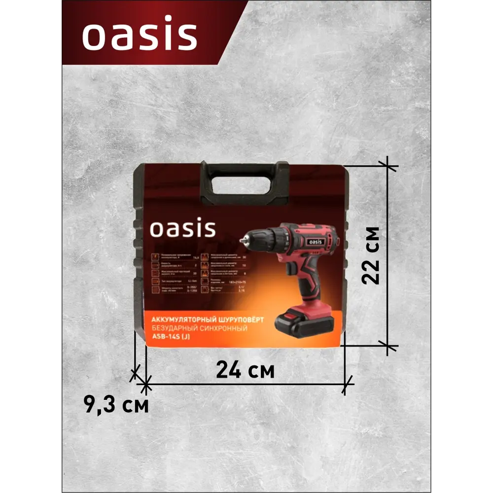 Oasis asb 12s. Oasis ASB-14s. Шуруповерт аккумуляторный Oasis ASB-24s (j). Oasis ASB 14s цена.