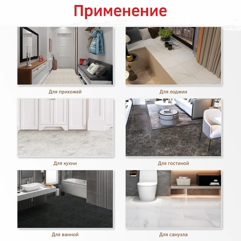 LVT Плитка Bazzart Гранит серый 30.48 x 30.48 см толщина 1.50 мм 2.51 м²,  27 шт. ✳️ купить по цене 2550 ₽/шт. в Москве с доставкой в  интернет-магазине Леруа Мерлен