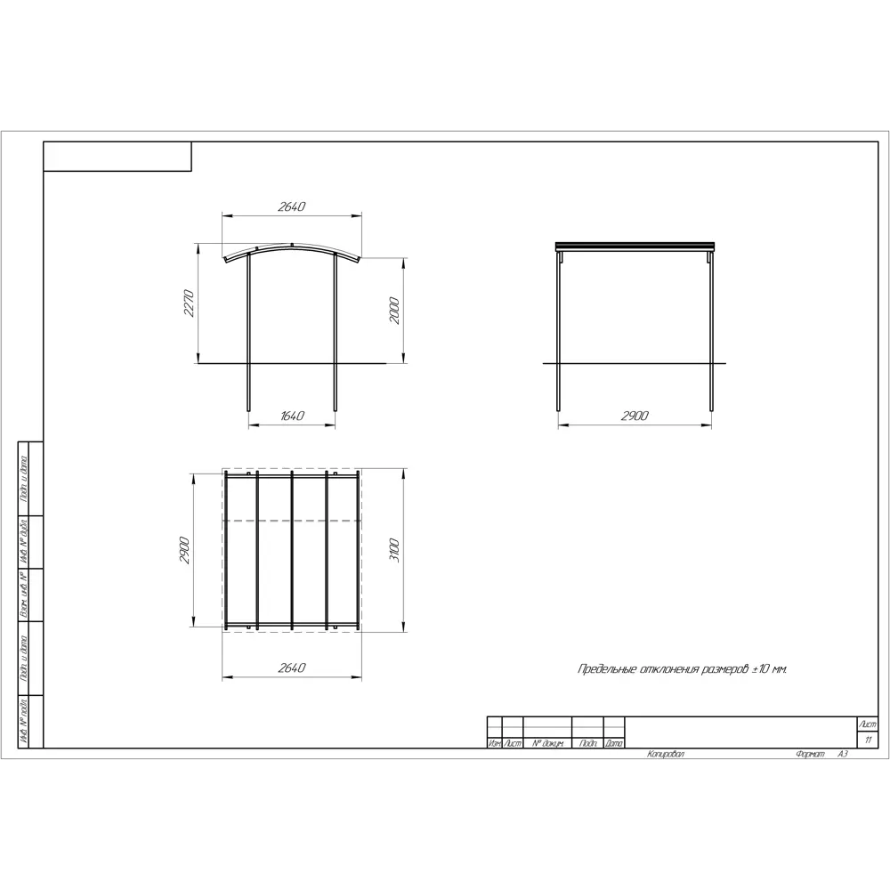 Беседка для дома Технограни 260x300 см h 2 м по цене 29900 ₽/шт. купить в  Новороссийске в интернет-магазине Леруа Мерлен