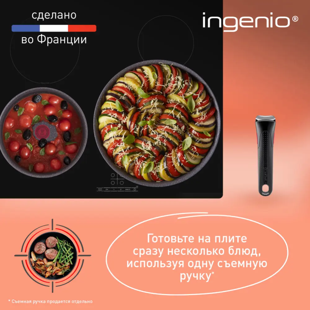 Набор посуды со съемной ручкой 5 предметов Tefal Ingenio Natural Force  алюминий цвет серый ✳️ купить по цене 15999 ₽/шт. в Ульяновске с доставкой  в интернет-магазине Леруа Мерлен