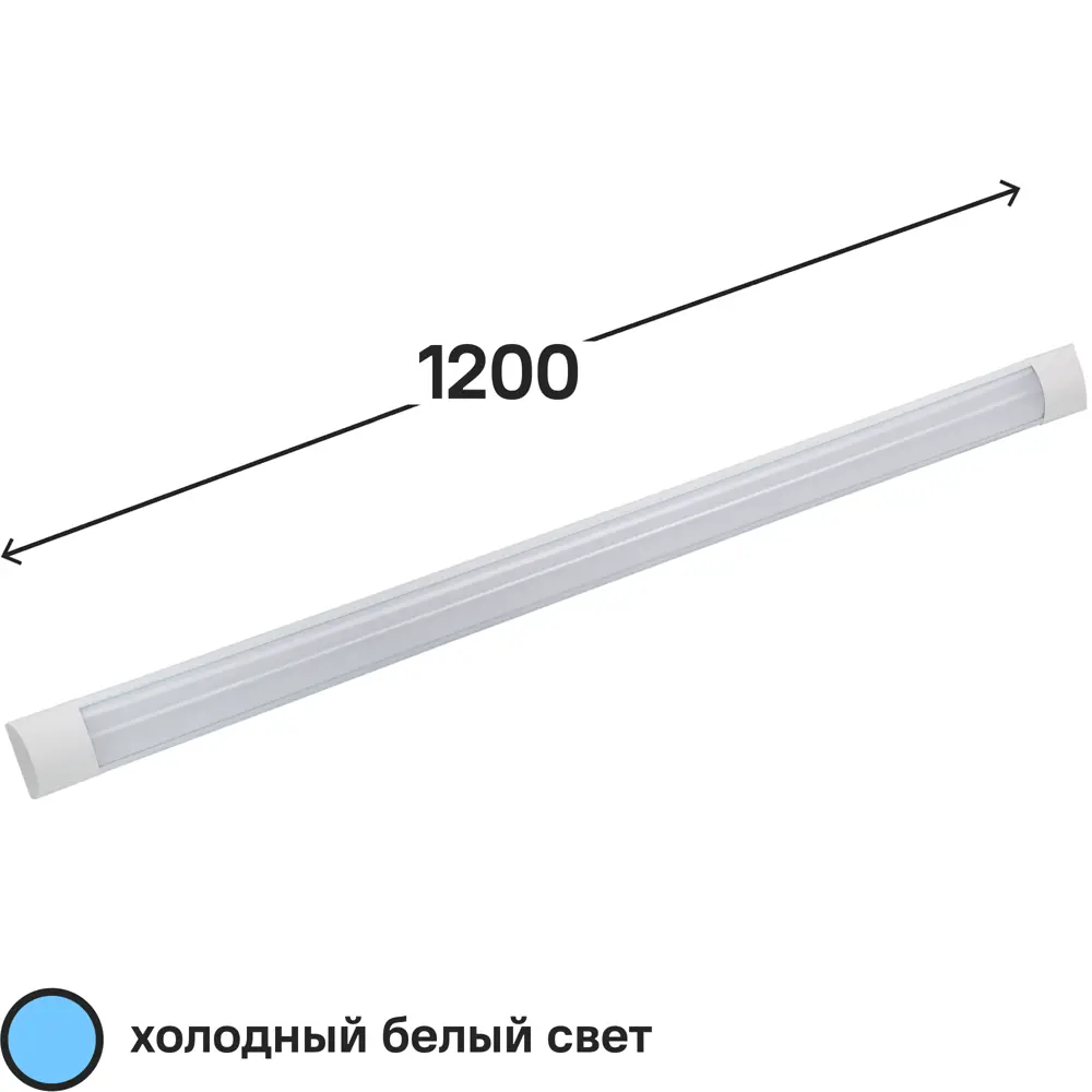 Светильник линейный светодиодный Gauss 1200 мм 36 Вт холодный белый свет ✳️  купить по цене 1151 ₽/шт. в Кемерове с доставкой в интернет-магазине Леруа  Мерлен